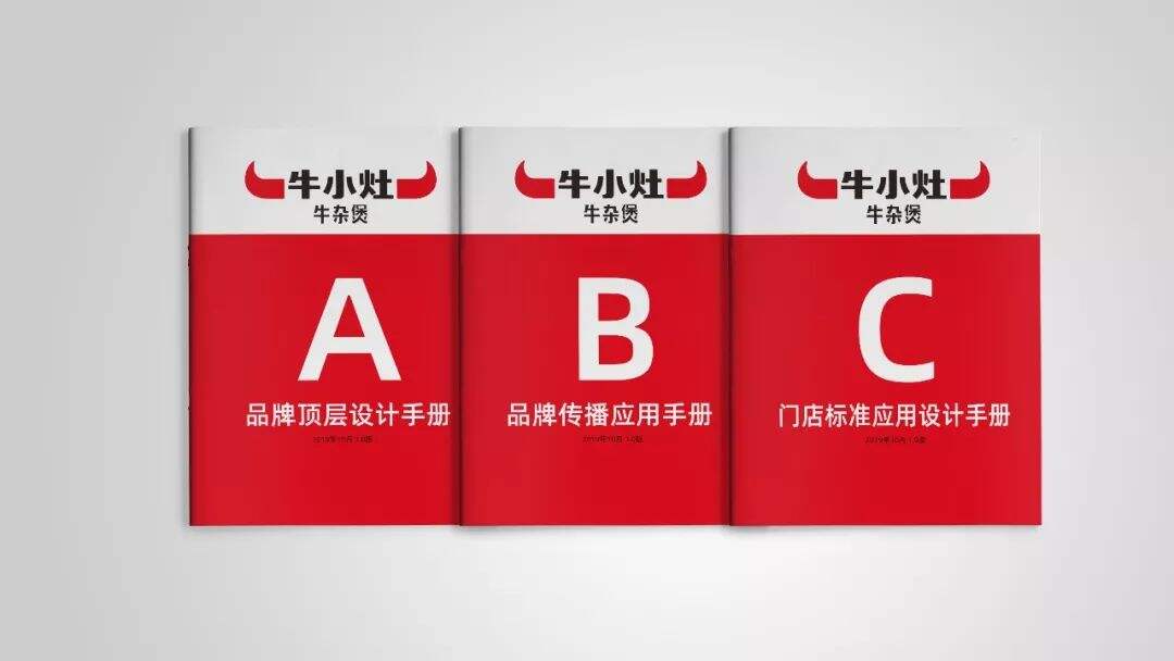 牛小灶创新营销案例解析-广告人干货库