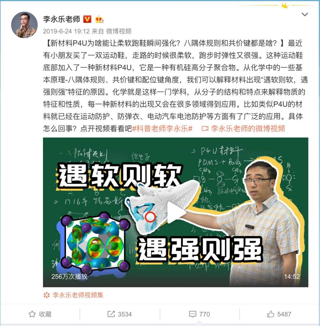 广告人干货库 匹克态极「高ROI带货路」营销策略案例赏析-广告人干货库