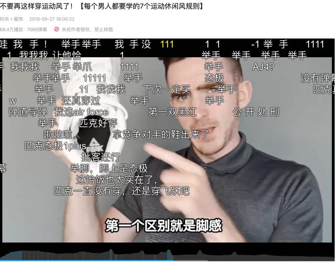 广告人干货库 匹克态极「高ROI带货路」营销策略案例赏析-广告人干货库