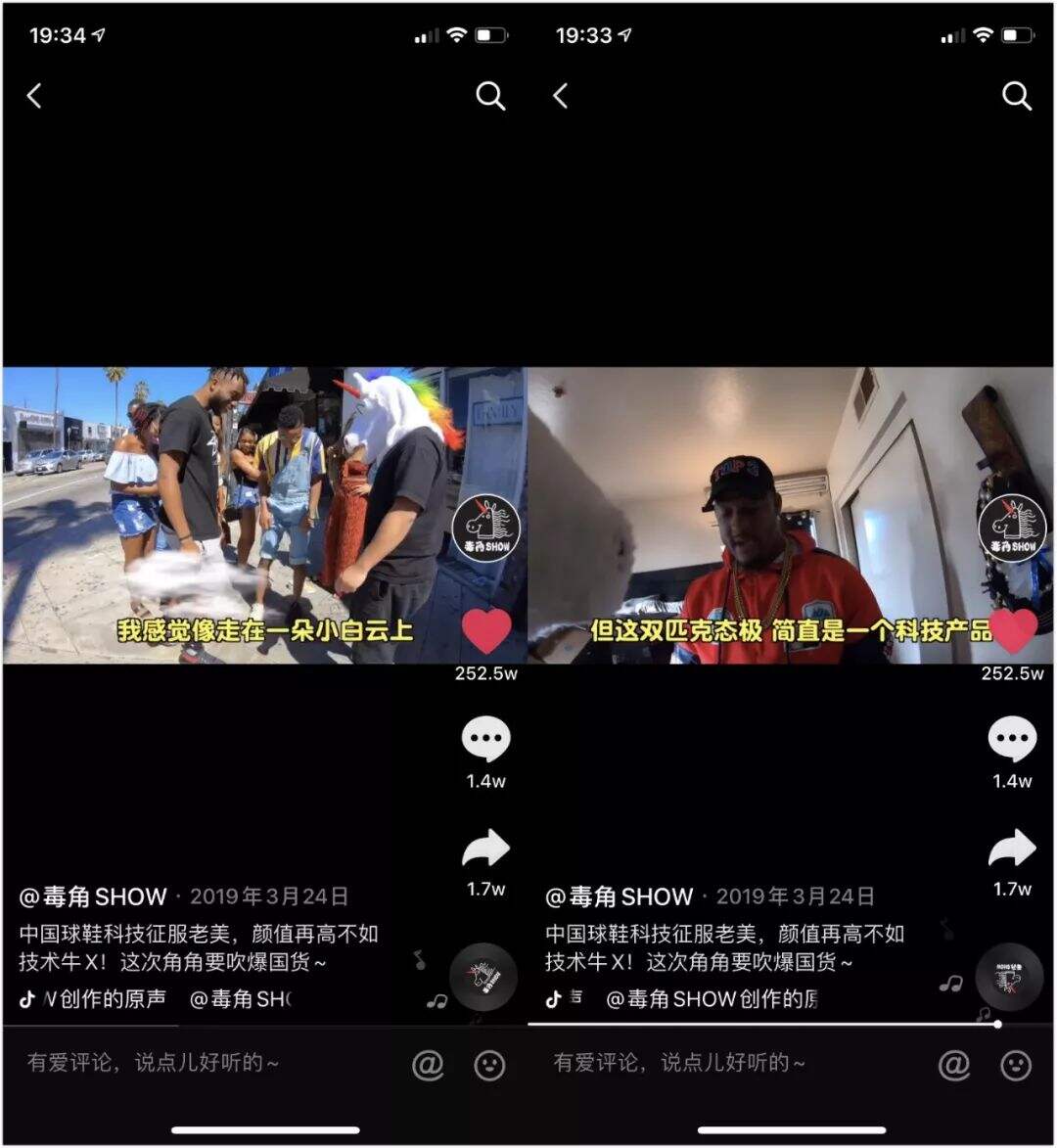 广告人干货库 匹克态极「高ROI带货路」营销策略案例赏析-广告人干货库