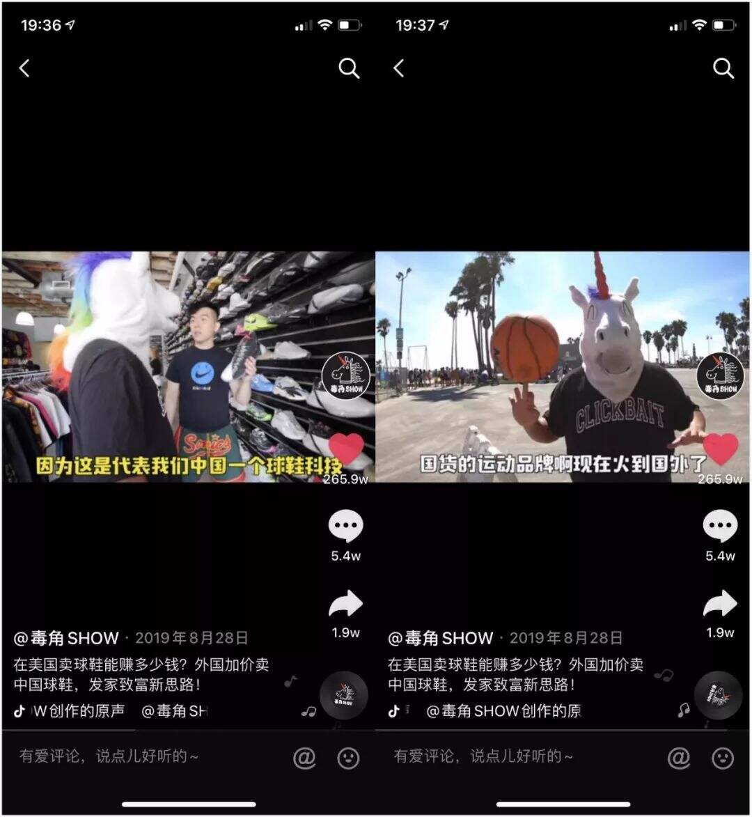 广告人干货库 匹克态极「高ROI带货路」营销策略案例赏析-广告人干货库
