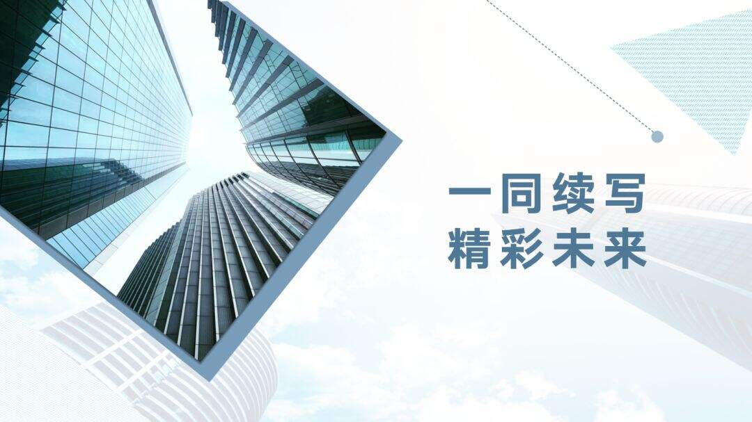 广告人干货库 结束页只会写「谢谢观看」?这6种文案技巧让你绝地翻盘-广告人干货库