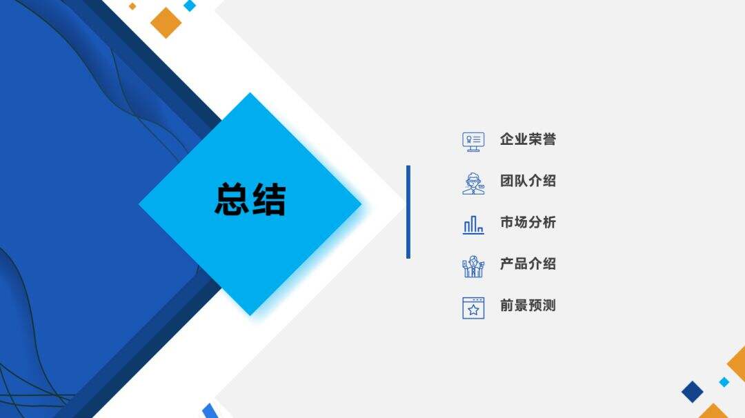 广告人干货库 结束页只会写「谢谢观看」?这6种文案技巧让你绝地翻盘-广告人干货库