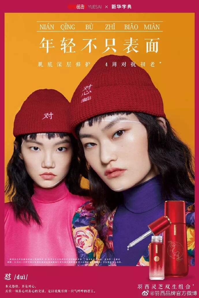 广告人干货库
