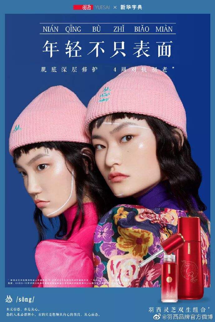 广告人干货库 广告人干货库