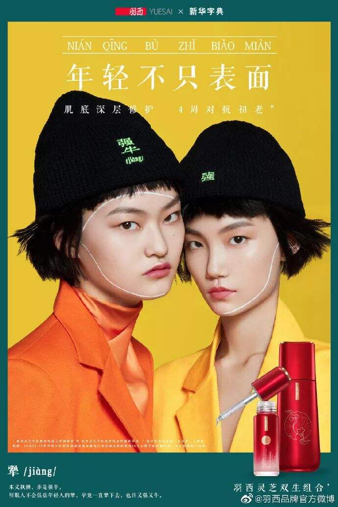 广告人干货库 广告人干货库
