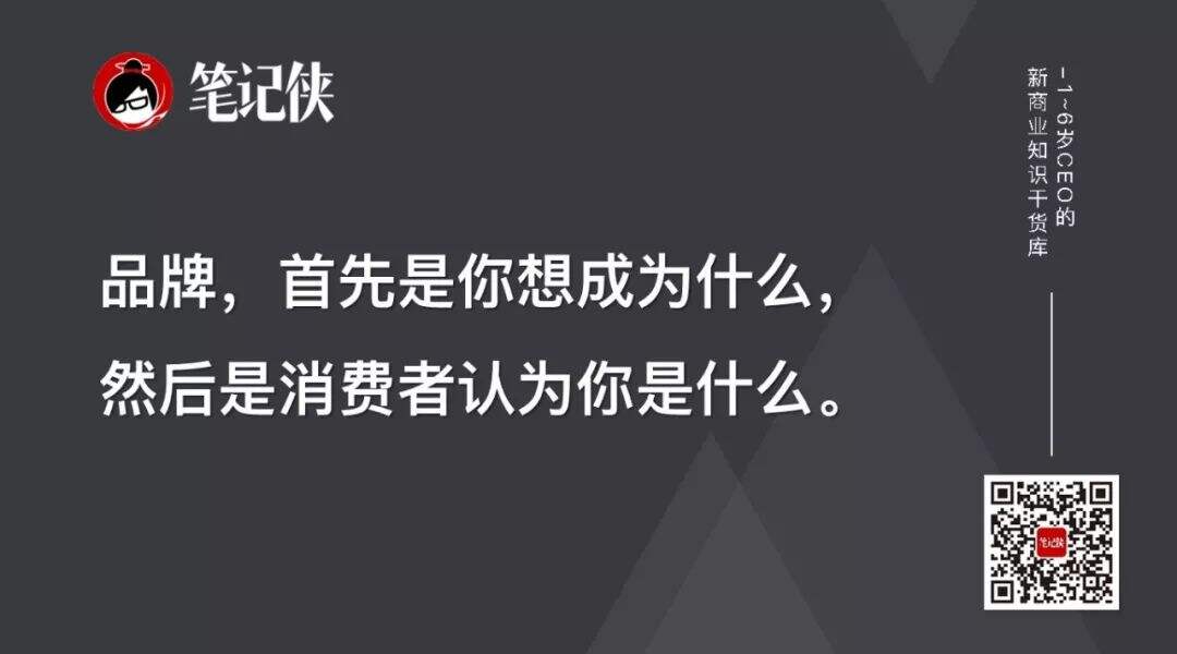 广告人干货库 没有态度,不成品牌-广告人干货库