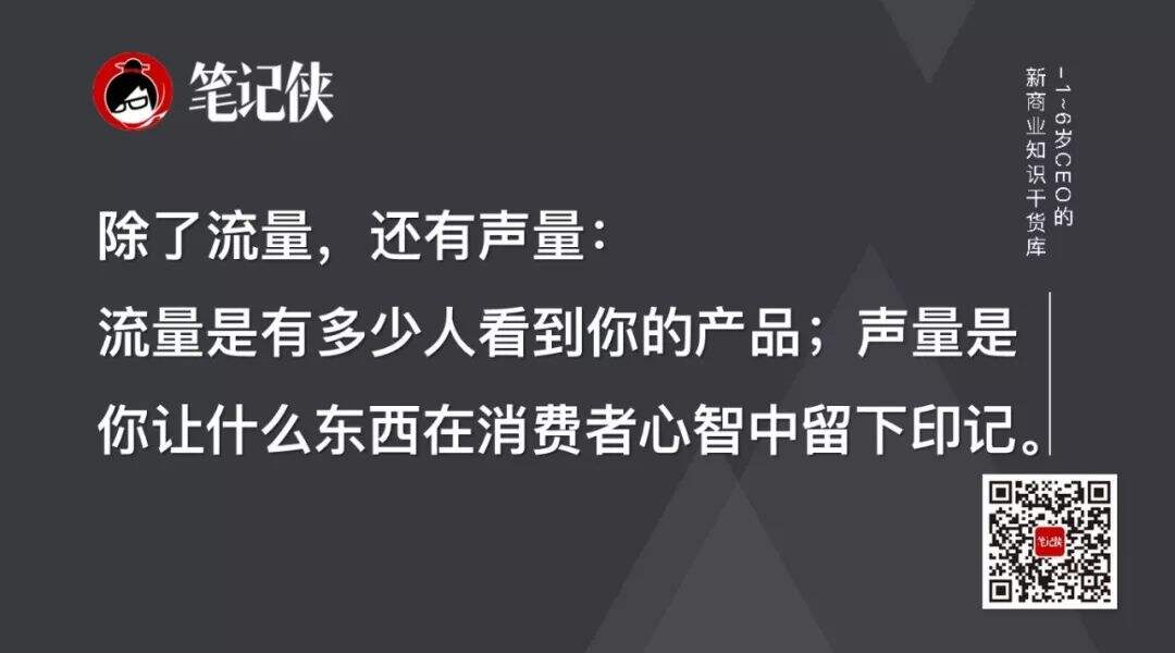 广告人干货库 没有态度,不成品牌-广告人干货库