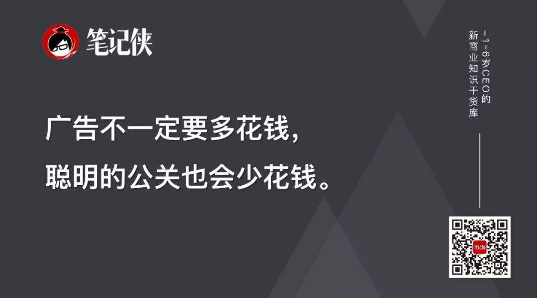 广告人干货库 没有态度,不成品牌-广告人干货库
