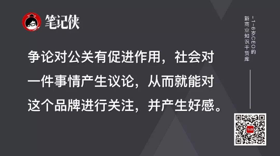 广告人干货库 没有态度,不成品牌-广告人干货库