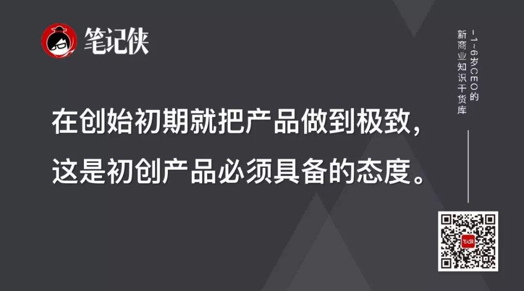广告人干货库 没有态度,不成品牌-广告人干货库