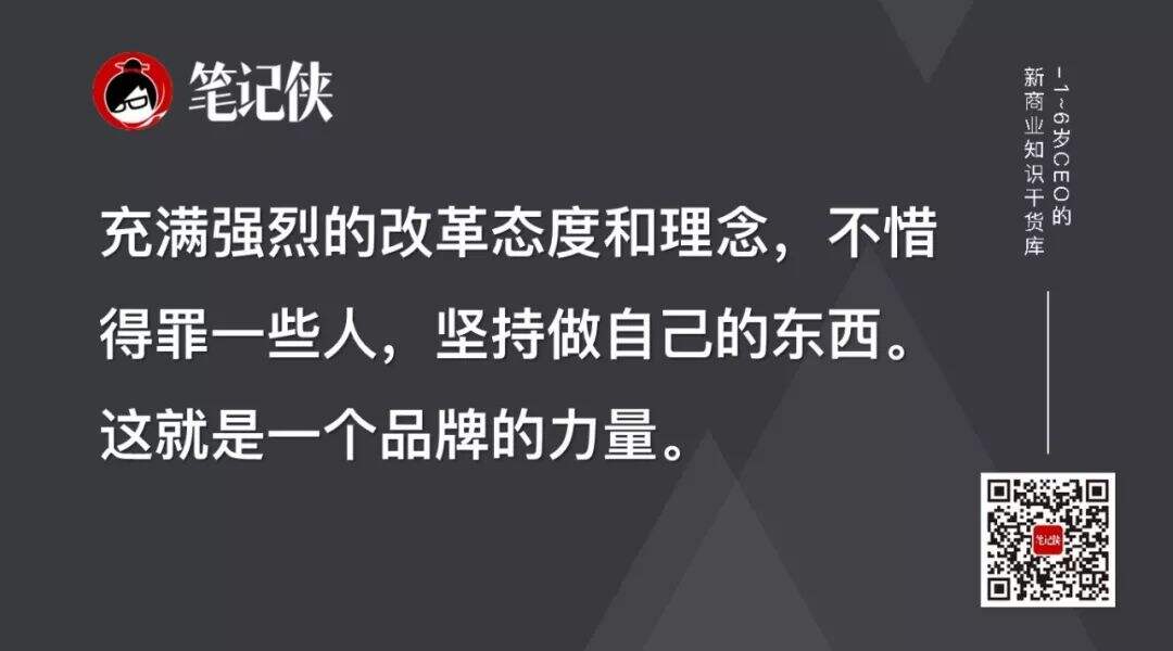 广告人干货库 没有态度,不成品牌-广告人干货库