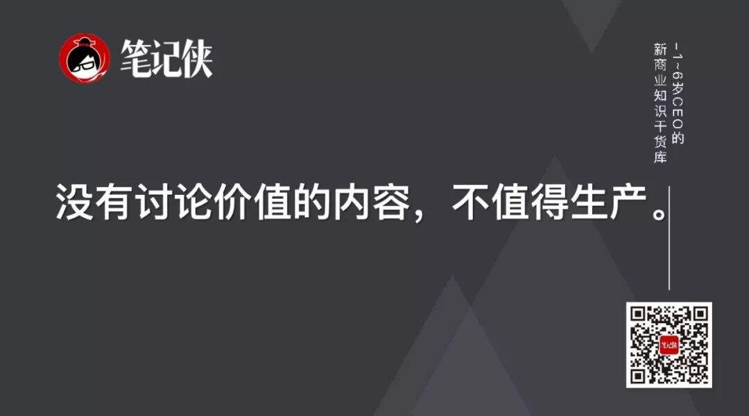 广告人干货库 没有态度,不成品牌-广告人干货库