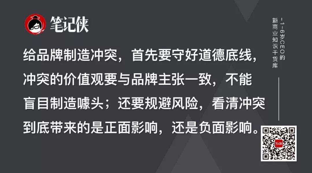 广告人干货库 没有态度,不成品牌-广告人干货库