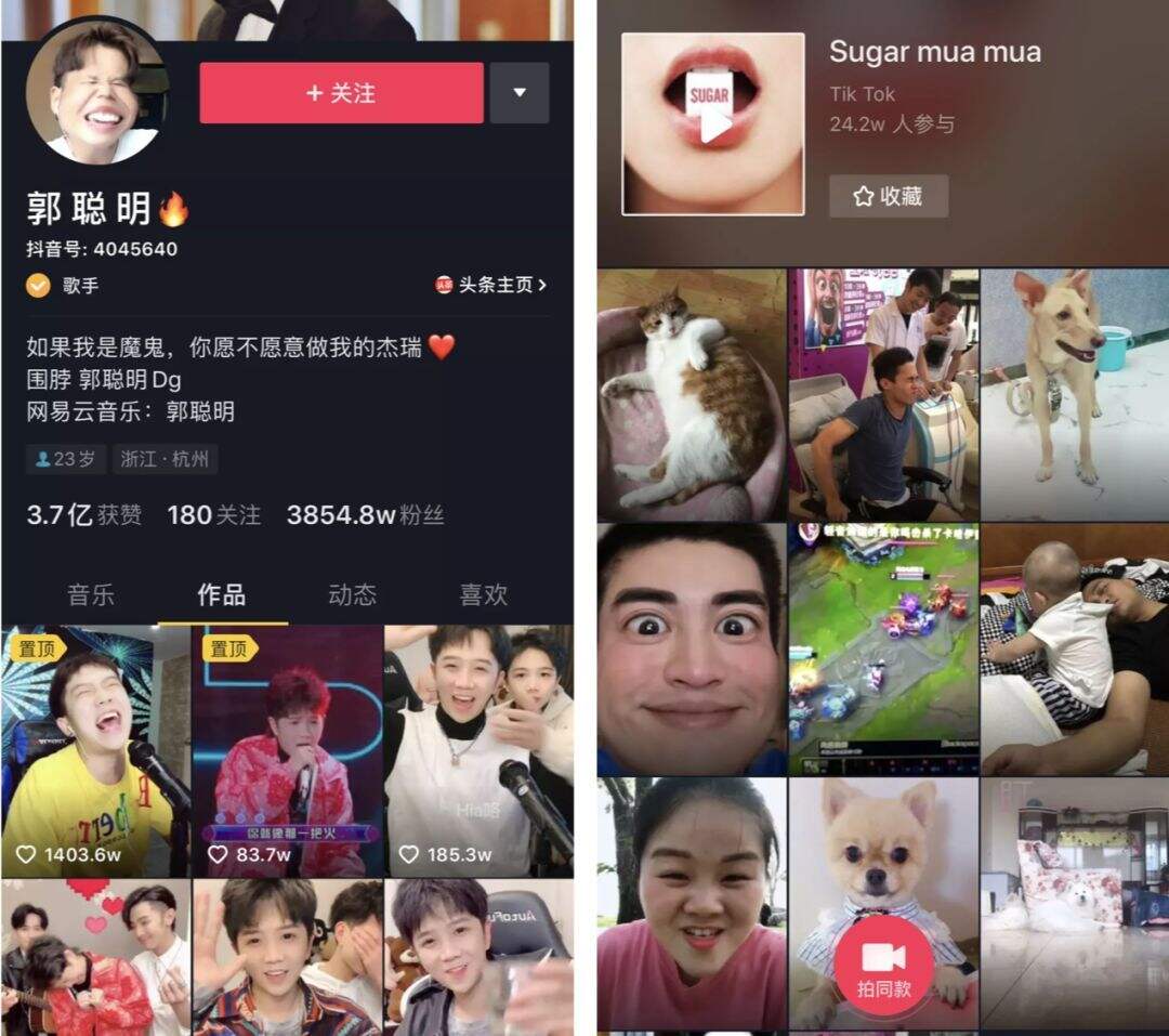 广告人干货库 深扒100个抖音大号,我发现了4个爆款视频的打造秘诀-广告人干货库