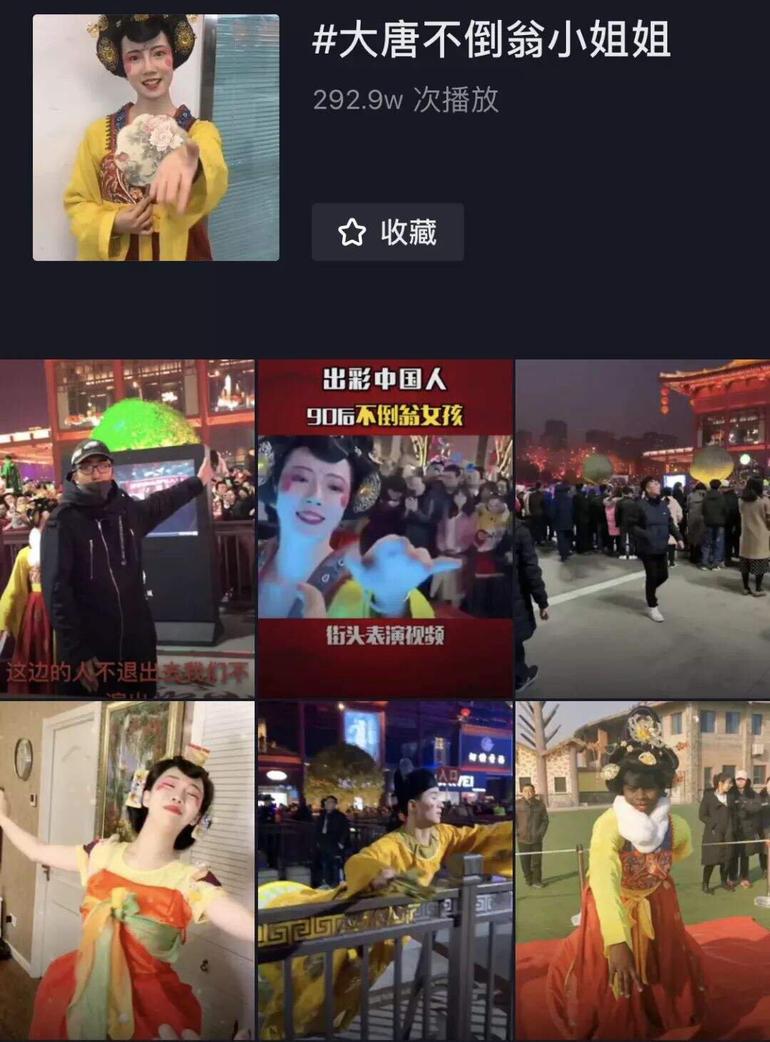 广告人干货库 深扒100个抖音大号,我发现了4个爆款视频的打造秘诀-广告人干货库