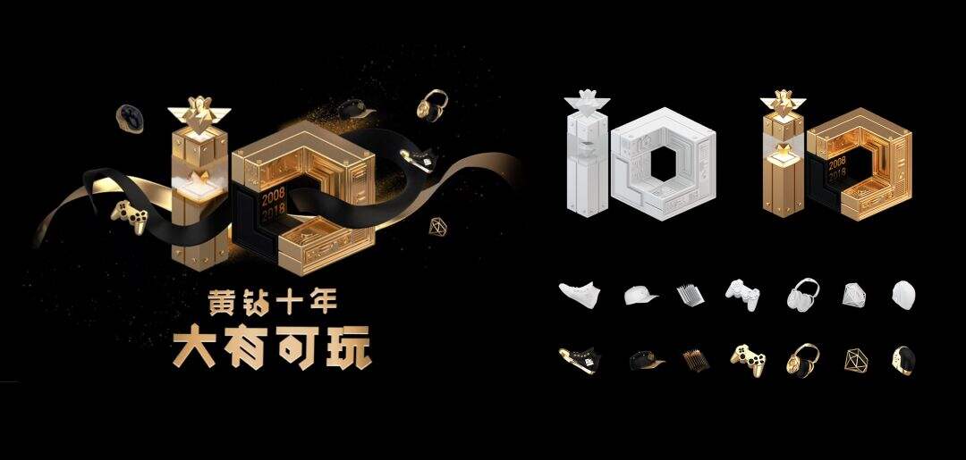 广告人干货库 腾讯 ISUX:运营专题高效设计法-广告人干货库