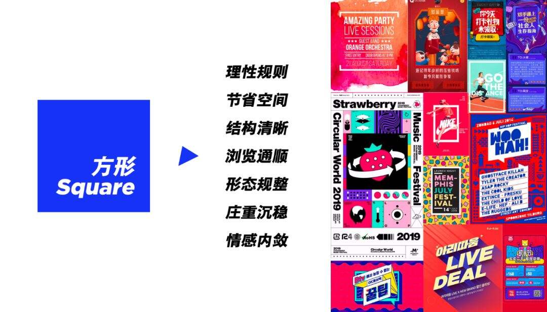 广告人干货库 腾讯 ISUX:运营专题高效设计法-广告人干货库