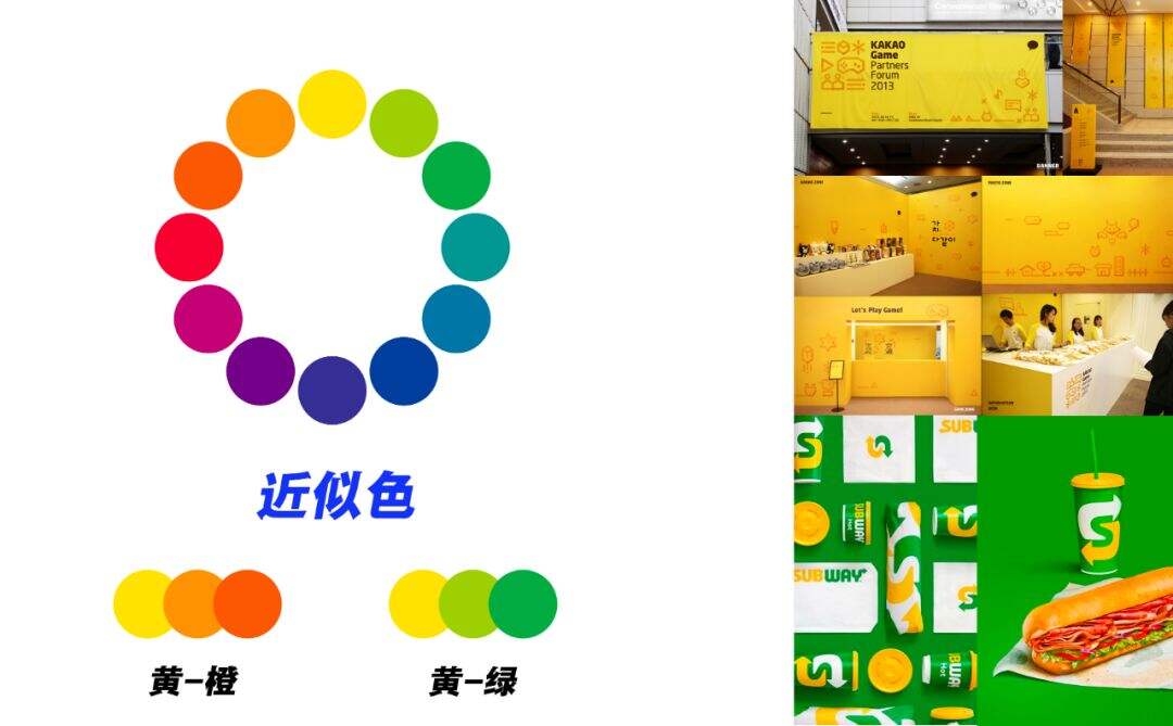广告人干货库 腾讯 ISUX:运营专题高效设计法-广告人干货库