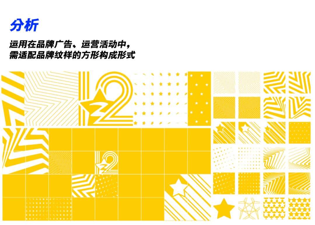 广告人干货库 腾讯 ISUX:运营专题高效设计法-广告人干货库