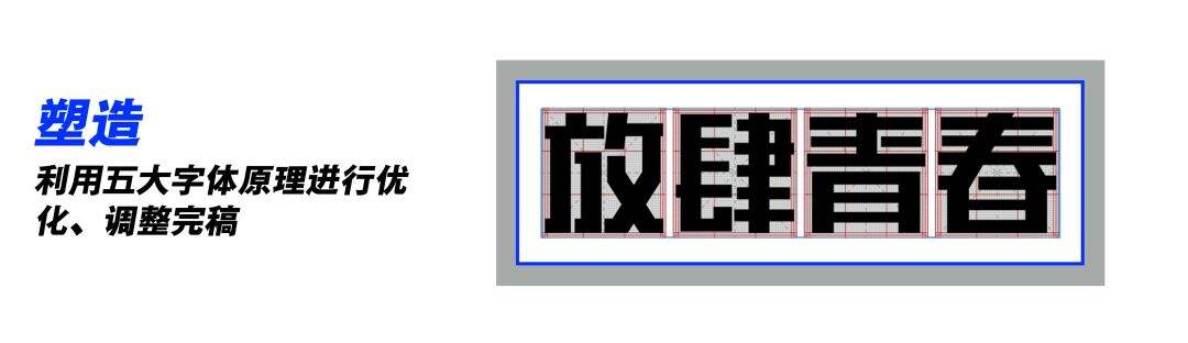 广告人干货库 腾讯 ISUX:运营专题高效设计法-广告人干货库