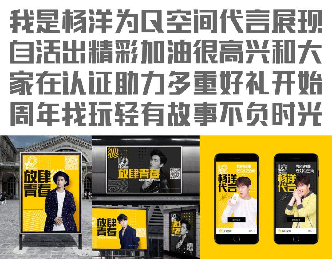 广告人干货库 腾讯 ISUX:运营专题高效设计法-广告人干货库