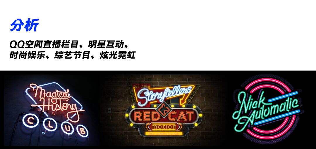广告人干货库 腾讯 ISUX:运营专题高效设计法-广告人干货库