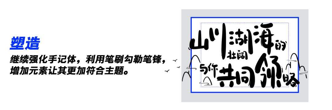 广告人干货库 腾讯 ISUX:运营专题高效设计法-广告人干货库