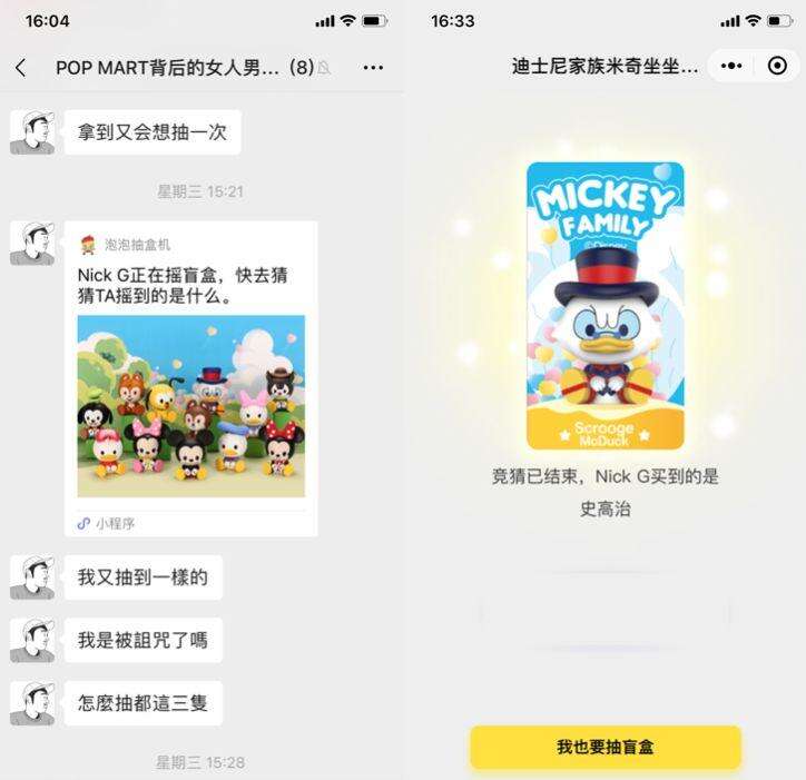 广告人干货库 为了让用户上瘾,潮流玩具都用了哪些套路?-广告人干货库