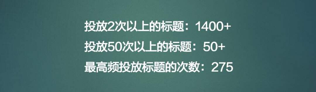 公众号「病毒传播」深度复盘拆解-广告人干货库