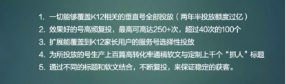 公众号「病毒传播」深度复盘拆解-广告人干货库