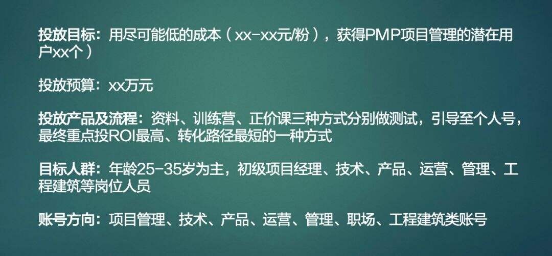 公众号「病毒传播」深度复盘拆解-广告人干货库