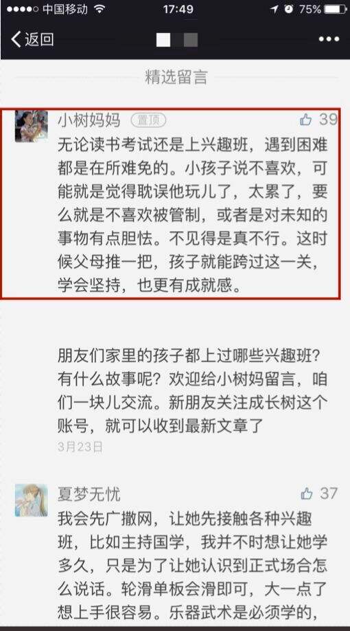 公众号「病毒传播」深度复盘拆解-广告人干货库
