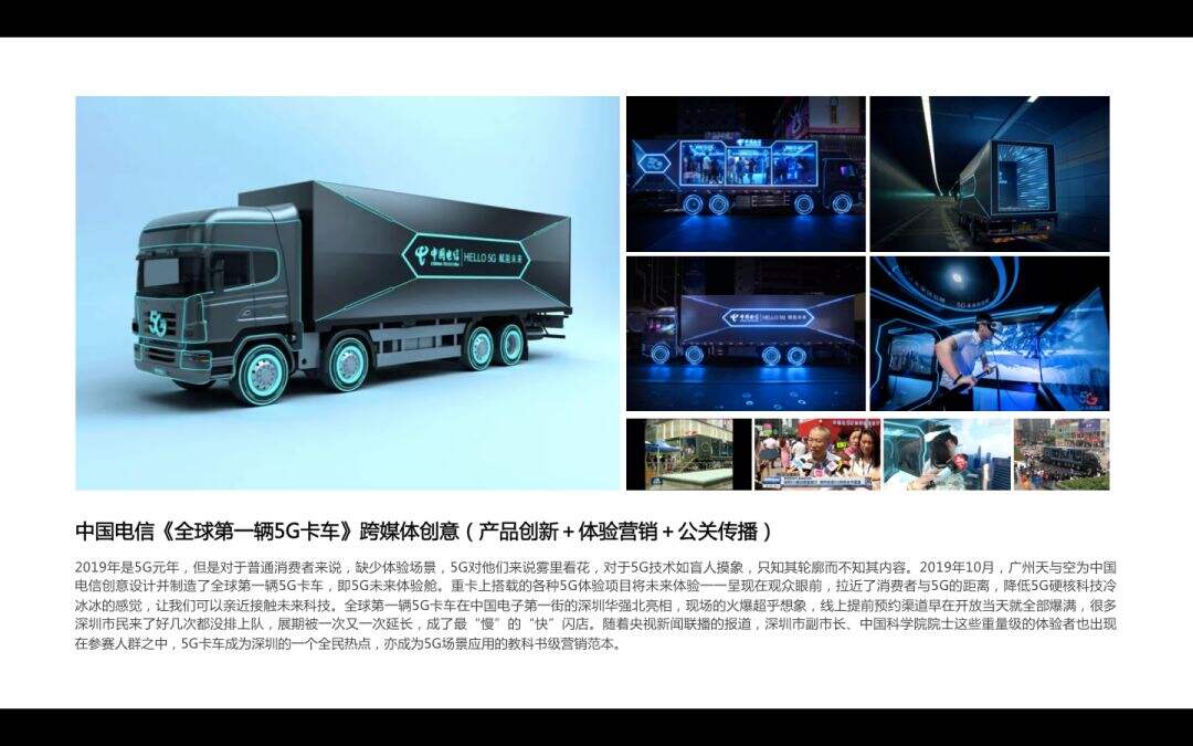 【盘点】天与空六周年作品回顾-广告人干货库