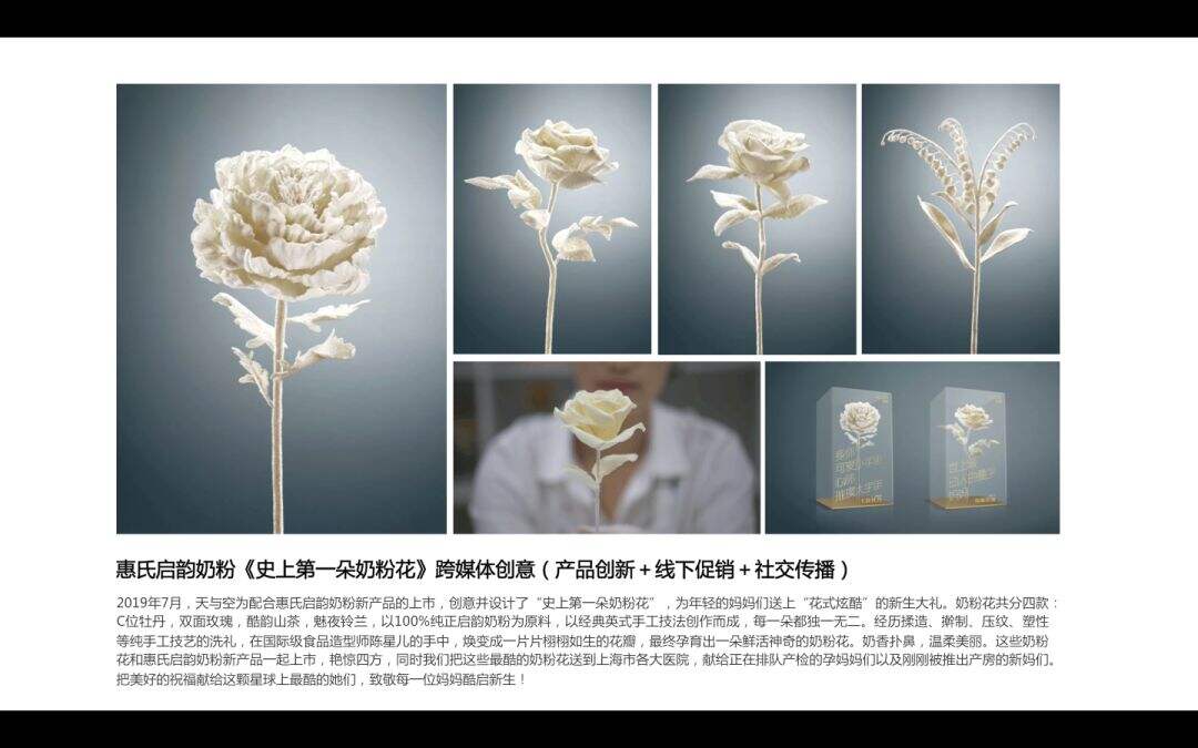 【盘点】天与空六周年作品回顾-广告人干货库