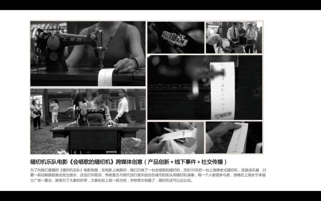 【盘点】天与空六周年作品回顾-广告人干货库