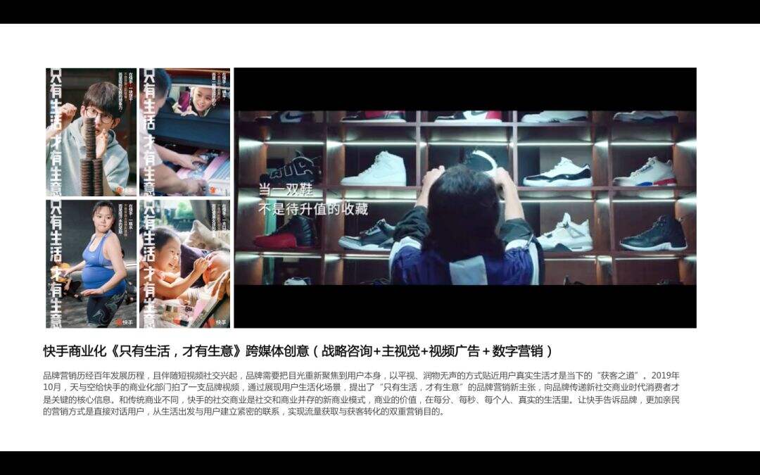 【盘点】天与空六周年作品回顾-广告人干货库
