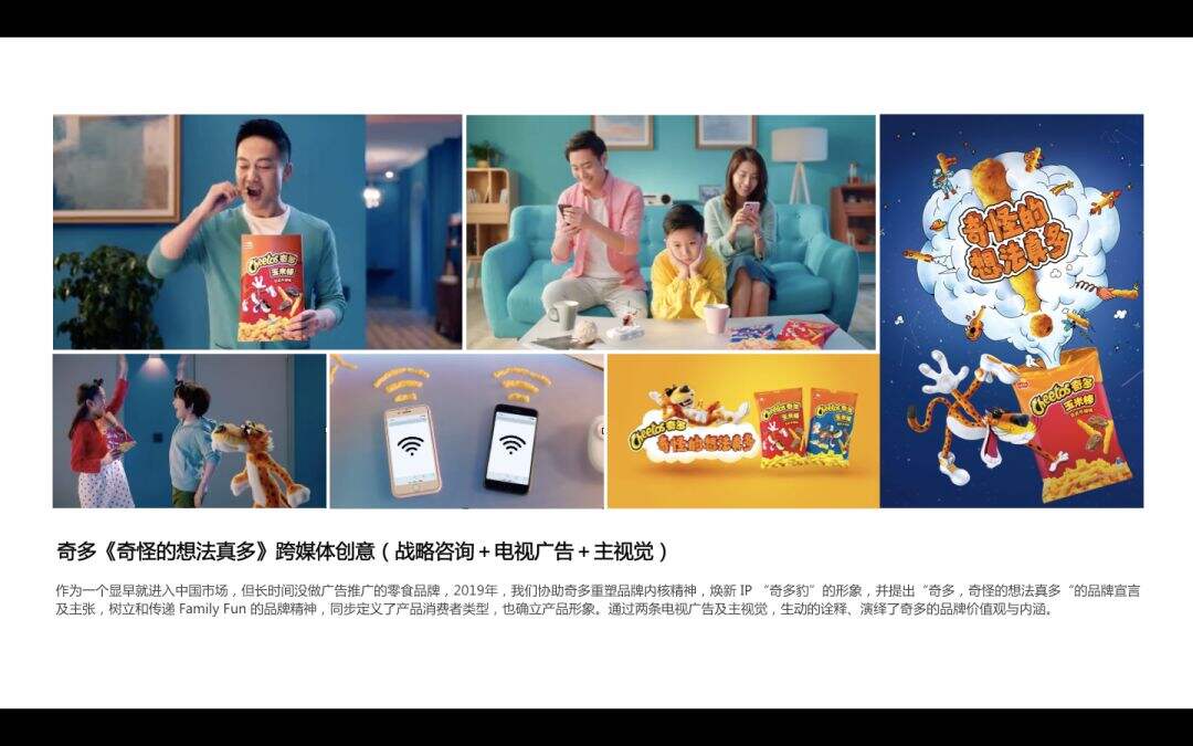 【盘点】天与空六周年作品回顾-广告人干货库