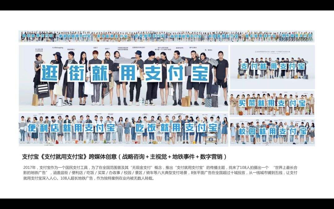 【盘点】天与空六周年作品回顾-广告人干货库