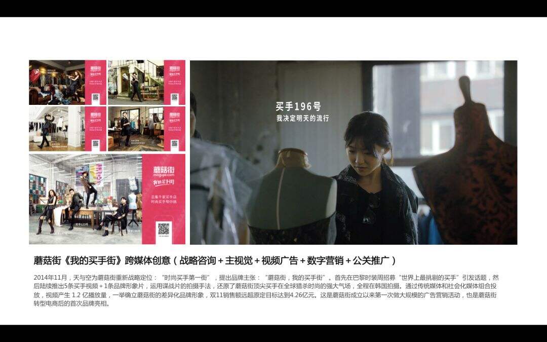 【盘点】天与空六周年作品回顾-广告人干货库