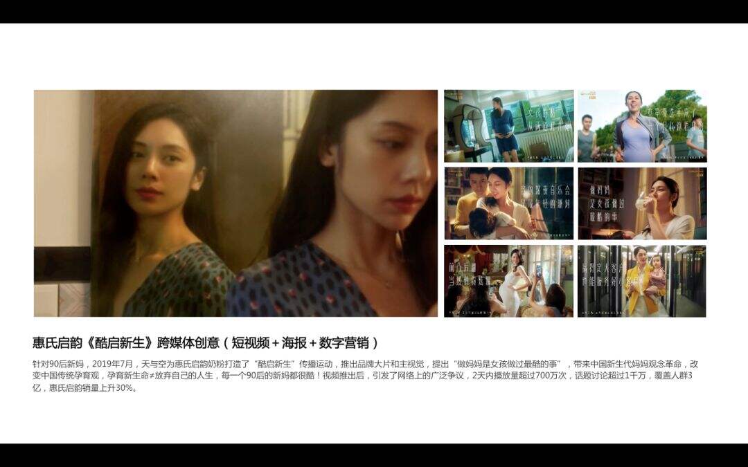 【盘点】天与空六周年作品回顾-广告人干货库