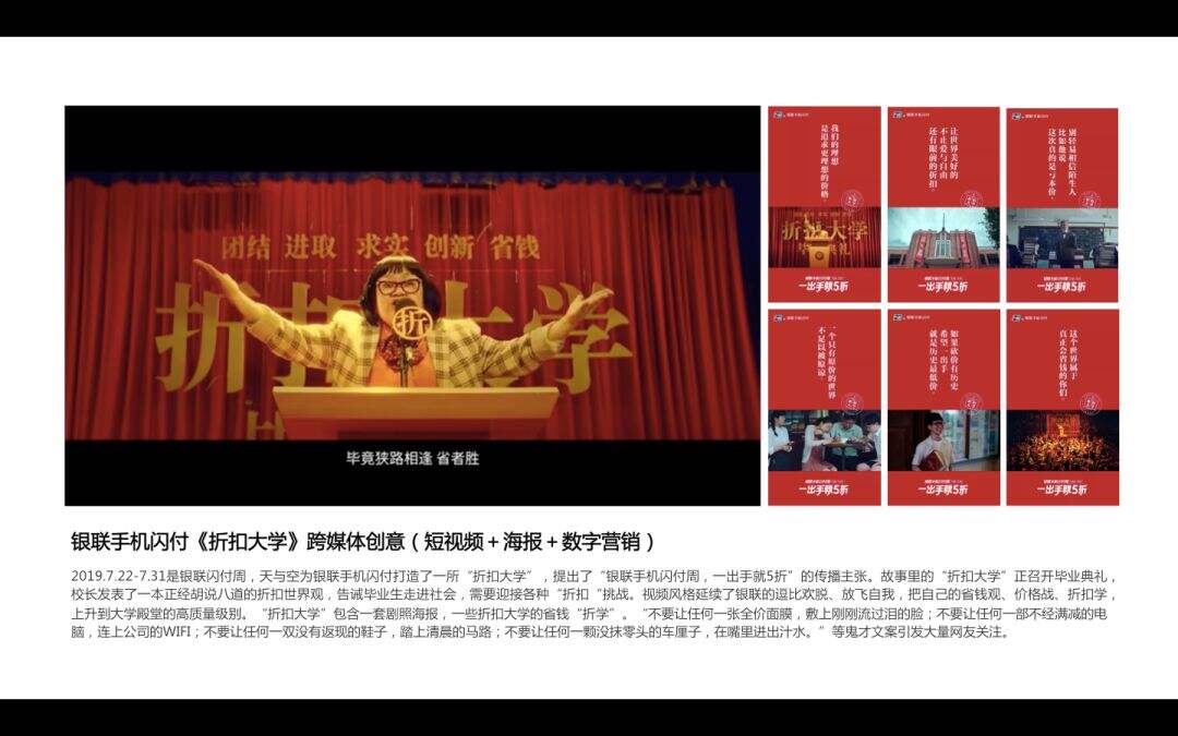 【盘点】天与空六周年作品回顾-广告人干货库