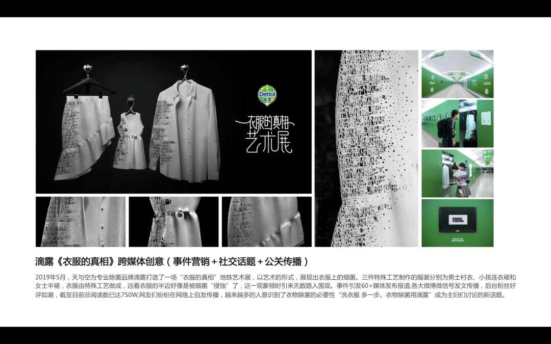 【盘点】天与空六周年作品回顾-广告人干货库