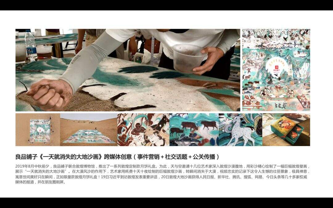 【盘点】天与空六周年作品回顾-广告人干货库
