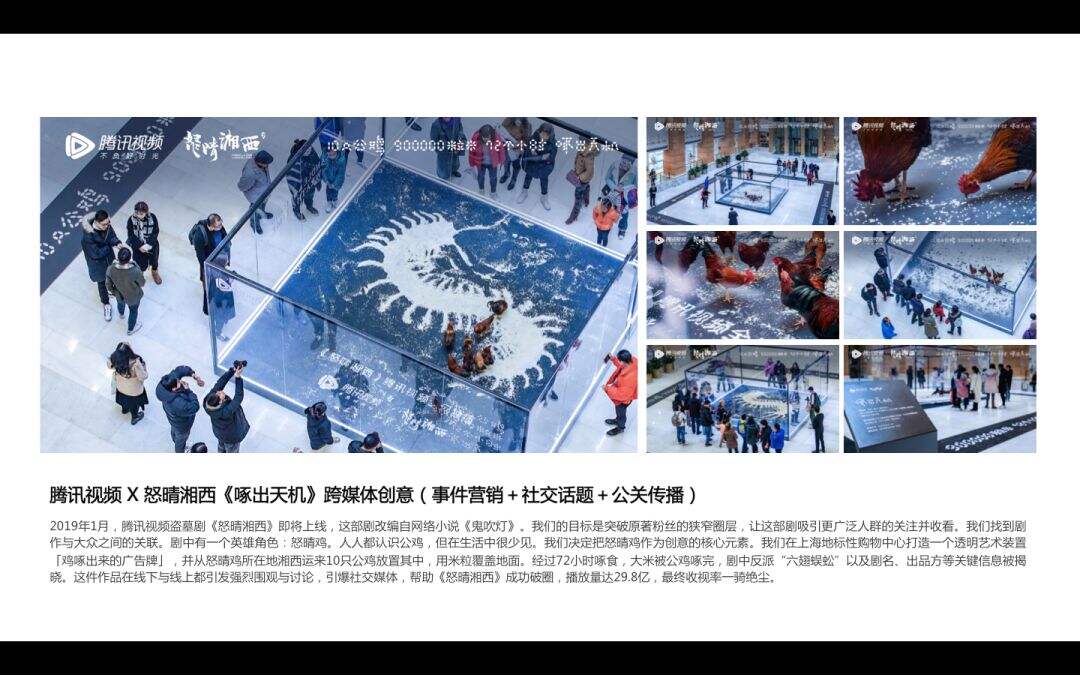 【盘点】天与空六周年作品回顾-广告人干货库