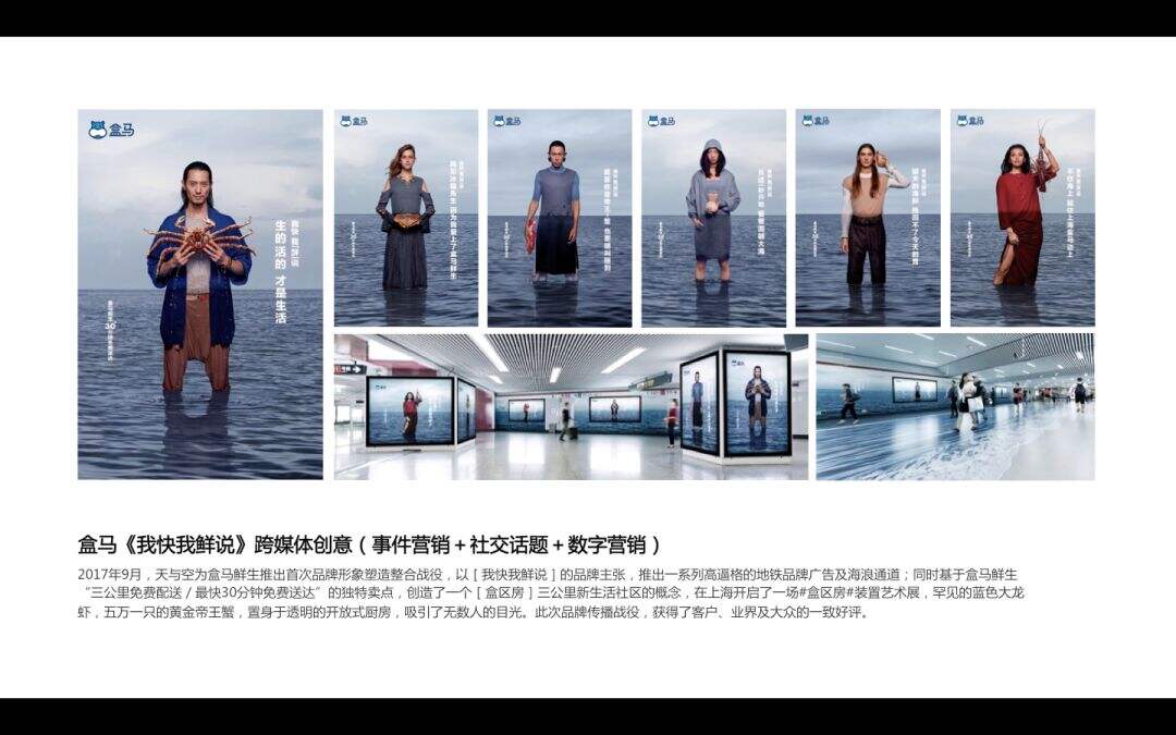 【盘点】天与空六周年作品回顾-广告人干货库