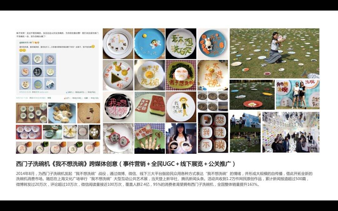 【盘点】天与空六周年作品回顾-广告人干货库