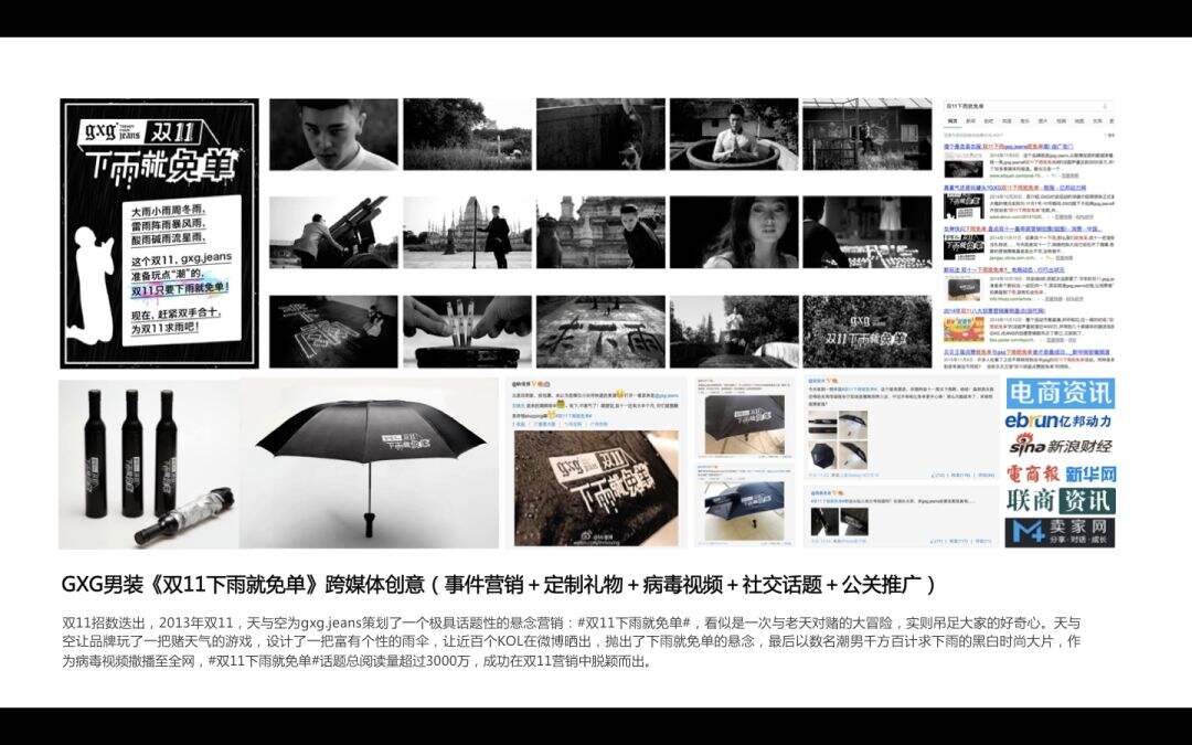 【盘点】天与空六周年作品回顾-广告人干货库
