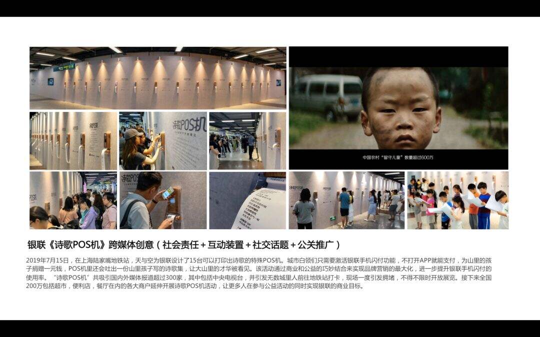 【盘点】天与空六周年作品回顾-广告人干货库