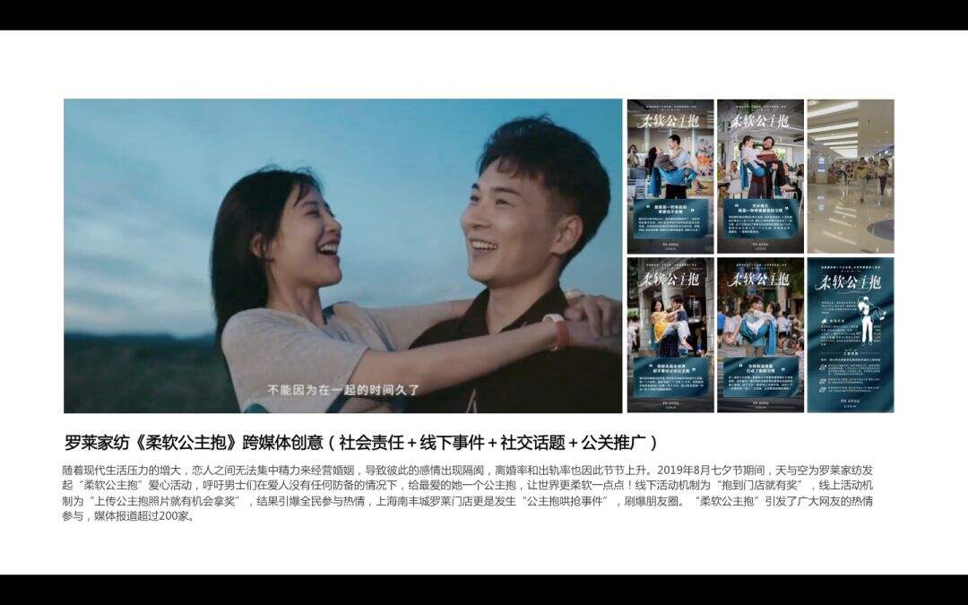 【盘点】天与空六周年作品回顾-广告人干货库